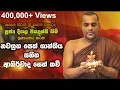 Download Lagu Deegala Piyadassi Himi  සෙත් කවි  Seth Kavi