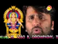 Download Lagu Sreesabareesan - Makaradeepam