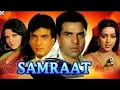 Download Lagu Samraat (1982) Full Old Action Hindi Cinema Movies || Dharmendra || Hema Malini || Story And Talks