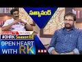 Star Maker Satyanand Open Heart With RK | | Season:02 - Episode: 72 |   13.11.16 | OHRK