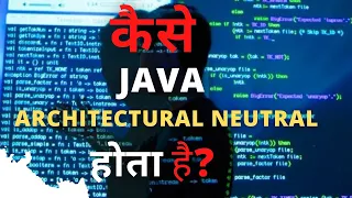 How java is architecture Neutral what do you mean by architecture neutral Architecture neutral