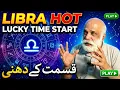 LIBRA LUCKY STAR MONEY TIME 2026 ZODIAC HOROSCOPE HAIDER G