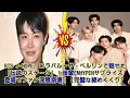 Download Lagu 【ENHYPEN】BTS J-HOPE、ロラパルーザ・ベルリンで魅せた「伝説のステージ」！後輩ENHYPENサプライズ登場でファン涙腺崩壊！【完璧な締めくくり】