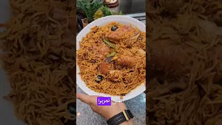 مضغوط دجاج دندنها