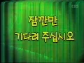 Download Lagu Please Stand By | SpongeBob Time Cards (Korean EBS)
