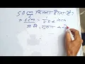 How much is 50 CM Surendra Khilery Hindi