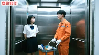 الفتاة الفقيرة لم تحتقر عامل النظافة في المصعد وكان في الحقيقة المدير التنفيذي للمجموعة 