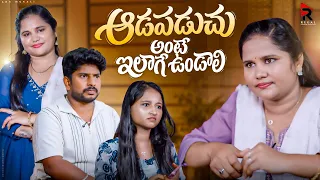 Ilanti sister prathi intlo undali🩷🫠||Anu Murali Videos|| Emotional Contents #trending #love #shorts