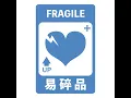 Fragile - 郭書瑤