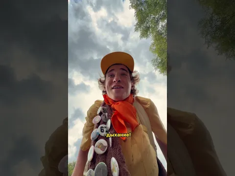 В КОНЦЕ заслужил значок🎖️⁉️ДНЕВНИК БОЙСКАУТА 3🫡 #comedy #funny #memes