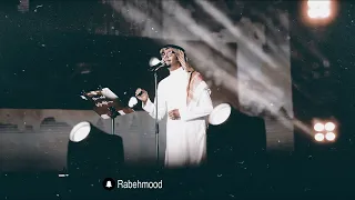 رابح صقر صعب اداء رائع     دندنها
