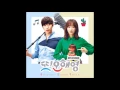 [Oh Hae Young Again OST] 06. I’ll Be There