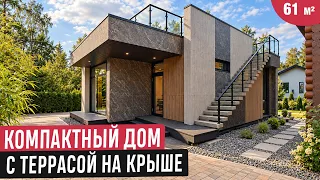 Одноэтажный дом в стиле хай-тек | Обзор трёх домов на выставке «Малоэтажная страна»