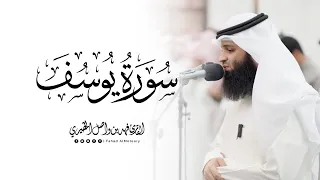سورة يوسف كاملة القارئ فهد واصل المطيري قيام ليلة 27 رمضان 1446هـ 