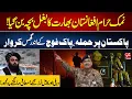 Download Lagu Reactie Pakistaans leger schudt Delhi en Kabull wakker | Pakistaanse spanningen aan de grens | 92...