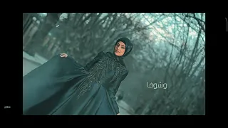 إغنية ريم إسقاطي وشوفااا 