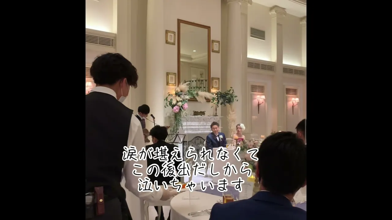 感謝の思いが伝わる宴会のサプライズアイデア
