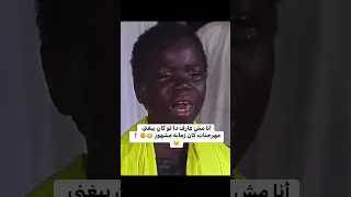 طفل أفريقي يقرأ القرآن بخشوع ويبكي من شدة التأثر صوت يهز القلوب 