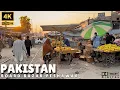 Lagu 4K Walk Through Chaotic Streets of Peshawar's Board Bazar | Afghan Life In  Pakistan