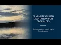 20 Minute Guided Meditation for Beginners
