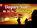 Lagu Dayare Yaar Me Sir Ko Jhukaye baithe Qawwali - Abdul Habib Ajmeri - Ramzan Qawwali - Qawwali 2019