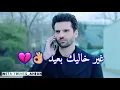 Nouamane belaiachi - Allo (statuts whatsApp 🔥) نعمان بلعياشي - آلو
