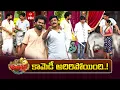 Lagu Auto Ramprasad Performance | Jabardasth | 19th December 2025 | ETV Telugu