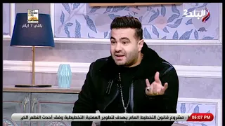 المطرب الشعبي حمزة الصغير  حمو بيكا له جمهور   ونشوى مصطفى ترد  الأفلام الاباحية لها جمهور دندنها