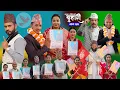Lagu बुहारी भाग - २५७ | BUHARI Episode -257 | कथा चेलीकाे | Nepali Sentimental Serial | 8th Dec 2025