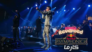 MARWAN PABLO X ABYUSIF KARMA Slowed Reverbed Premium Quality 