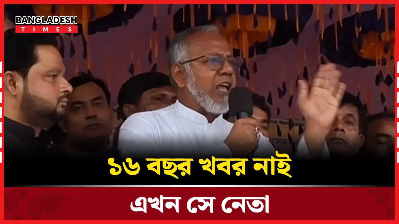 বিএনপি কর্মী সভায় নেতৃত্ব নিয়ে প্রশ্ন তুললেন–ভিপি হেলাল