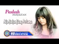 Download Lagu Paskah Panjaitan - AKU BUKAN YANG PERTAMA | Lagu Pop (Official Music Video)