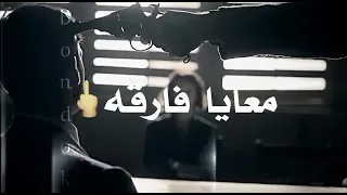 حالة واتس  عصام صاصا  قلبي الطيب هديلو طلقه   مهرجان لسه منزلش    دندنها