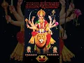Download Lagu Durga Mantra for happiness, prosperity, blessings, good fortune; \u0026 to remove all kinds of affliction