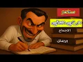 Download Lagu هكذا صنعوا الوحي الثاني @husseinalkhalil