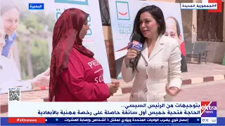 بتوجيهات من الرئيس السيسي الحاجة فتحية خميس أول سائقة حاصلة على رخصة مهنية بالأبعادية 