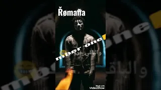 نمبر وان والباقي خرونج حمو بيكا من مهرجان امك صحبتى 