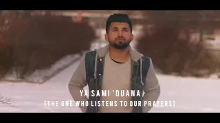 سید یا مولانا انگلش ورژن سبیان کور صرف آواز 