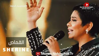 شيرين القماص برنامج الدوم 