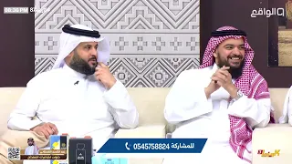 بسـاتين بحلقة استثنائية نـاصر الغامدي مبـارك الأكلبي كاريزما87  بسـاتين بحلقة استثنائية نـاصر الغامدي مبـارك الأكلبي كاريزما87