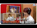 Download Lagu [ZE_pisode] ZEROBASEONE (제로베이스원) 장하오 '달까지 가자' OST 'Refresh!' Recording Behind