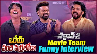 Manchu Manoj & Karthi Funny Interview 😂🔥 | Sardar 2 Movie | Karthi | SJ Suryah | Janam Pulse