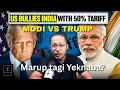 Download Lagu MODI VS TRUMP 😱 - Marup Oiram badagi Houjikna  Yeknaba oirabra😱 ? YOUTH XPLORE TV