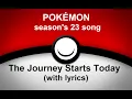 Download Lagu POKÉMON - Season's 23 song - The Journey Starts Today (with lyrics)