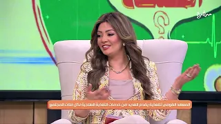 إيه الفرق بين تغذية الشخص البالغ وتغذية كبار السن وإيه   هنعرف من  د  وفاء فهمي   إزي الصحة دندنها