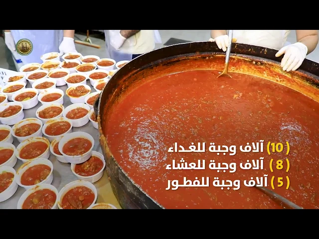 ⁣ضيافة العتبة العلوية في شهر رمضان وعيد الفطر المبارك