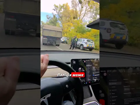 🚨 ЗУПИНИЛА ПОЛІЦІЯ — ЩО РОБИТИ?