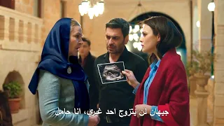 مسلسل المدينة البعيدة الحلقة اعلان مترجم للعربية لن يتزوج احد غيري دندنها