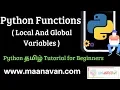 Python Functions Local And Global Variable Python Tamil Tutorial for Beginners