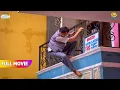 Lagu Popatlal ne kiya khatarnak Stunt!🫨 | FULL MOVIE | Taarak Mehta Ka Ooltah Chashmah